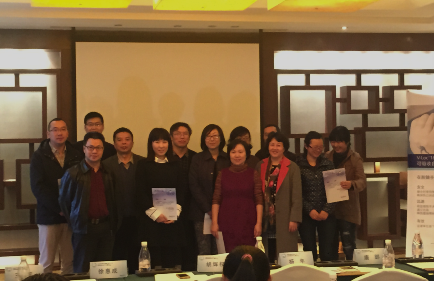 王平 杨年,胡辉权,徐惠成